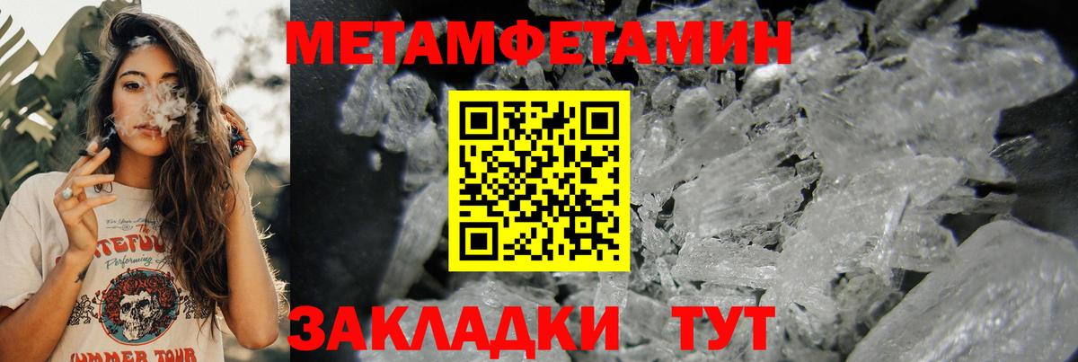 Люберцы  Амфетамин  Вход с VPN  Amphetamine VHQ 