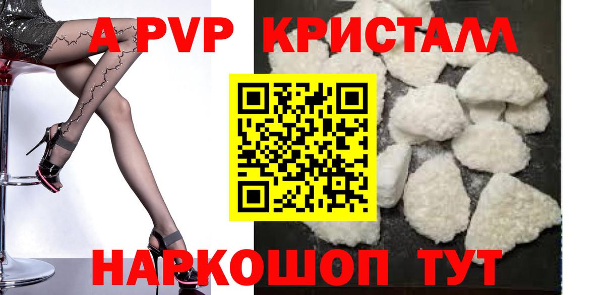 Люберцы  Альфа ПВП мука  Alfa_PVP СК  APVP  Вход с VPN 