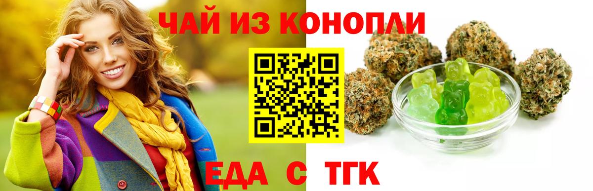 Люберцы  Canna-Cookies марихуана  Вход с VPN 