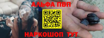 каннабис Краснодар