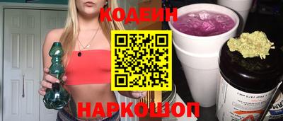тгк Краснокаменск