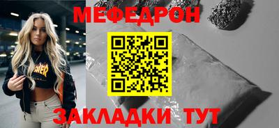 скорость mdpv Краснознаменск