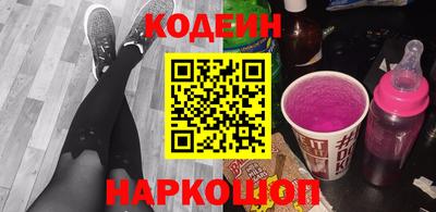 тгк Краснокаменск