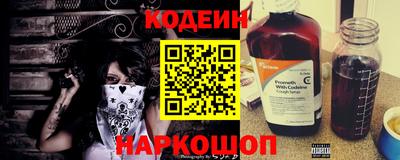 тгк Краснокаменск