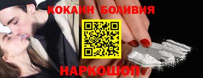тгк Краснокаменск