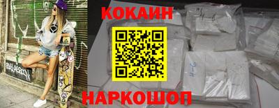 каннабис Краснодар