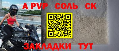 тгк Краснокаменск