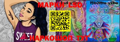 тгк Краснокаменск