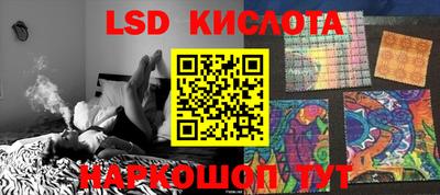 каннабис Краснодар