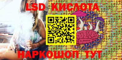 каннабис Краснодар