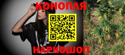 каннабис Краснодар