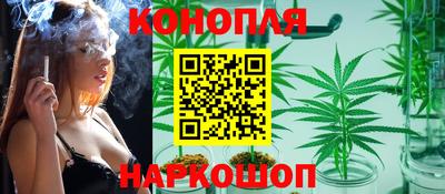 каннабис Краснодар