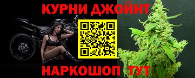 каннабис Краснодар
