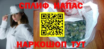 каннабис Краснодар