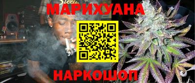 каннабис Краснодар
