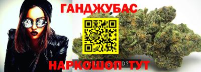 тгк Краснокаменск