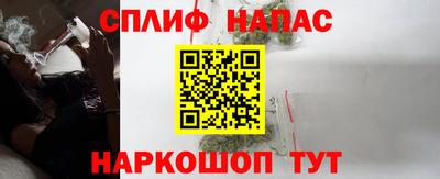 тгк Краснокаменск