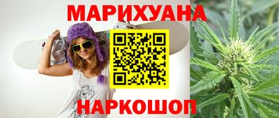 тгк Краснокаменск