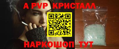 тгк Краснокаменск