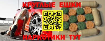 скорость mdpv Краснознаменск