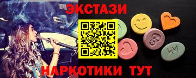 тгк Краснокаменск