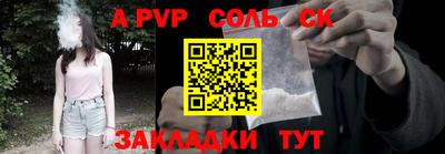 скорость mdpv Краснознаменск