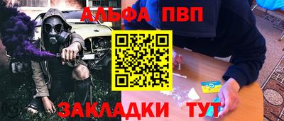 тгк Краснокаменск