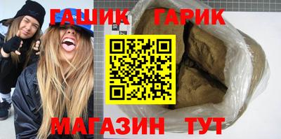 каннабис Краснодар