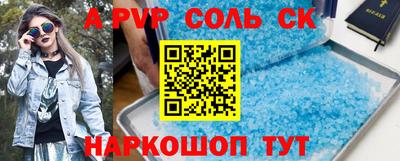 скорость mdpv Краснознаменск