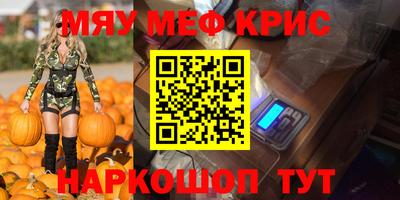 каннабис Краснодар