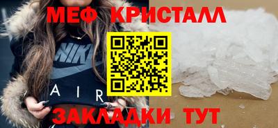 тгк Краснокаменск