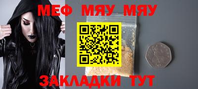 скорость mdpv Краснознаменск