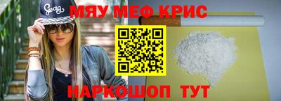 скорость mdpv Краснознаменск