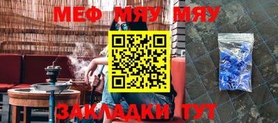 скорость mdpv Краснознаменск
