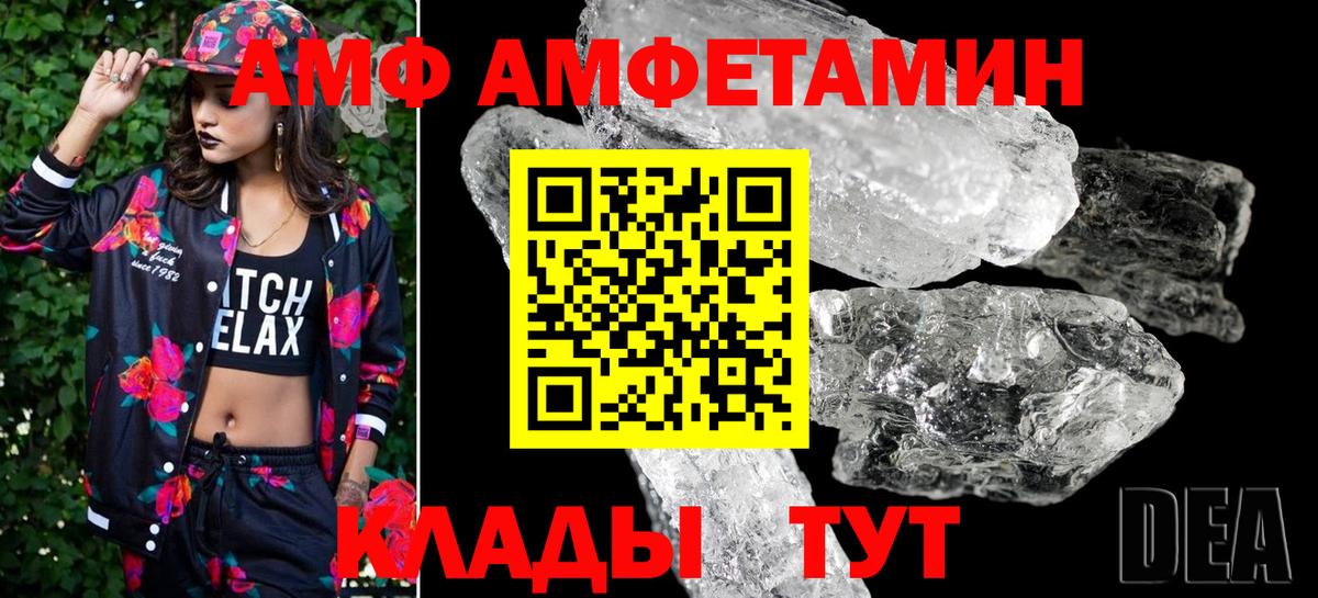 Метамфетамин витя Люберцы