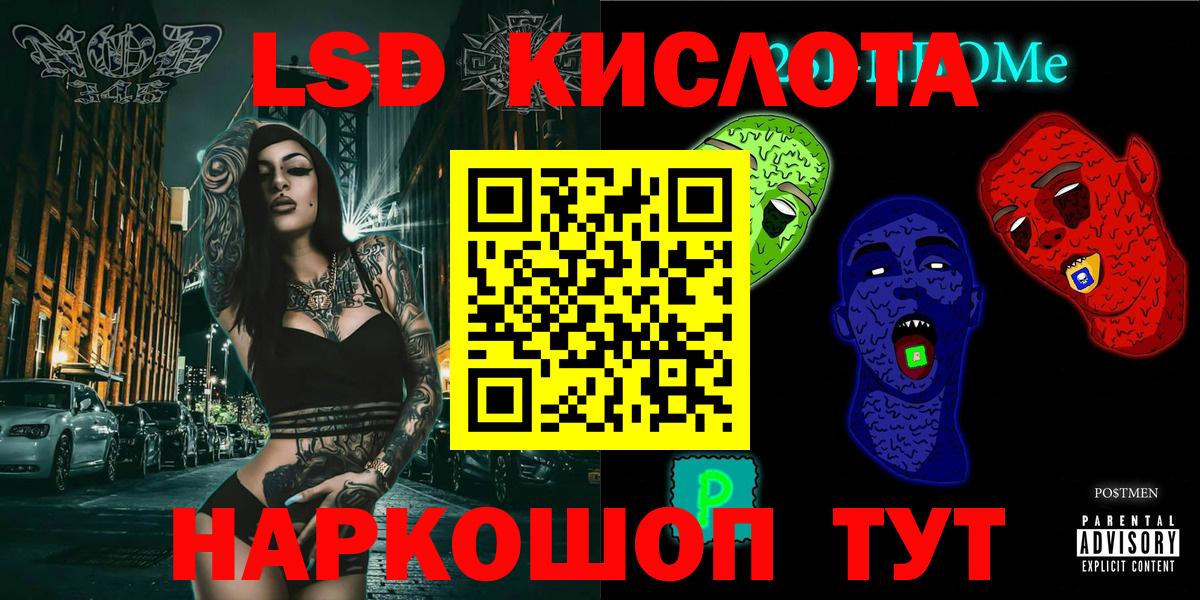 Люберцы  Гашиш  МАРИХУАНА  Вход с VPN  МЕФ кристаллы  Кокаин  АМФ  