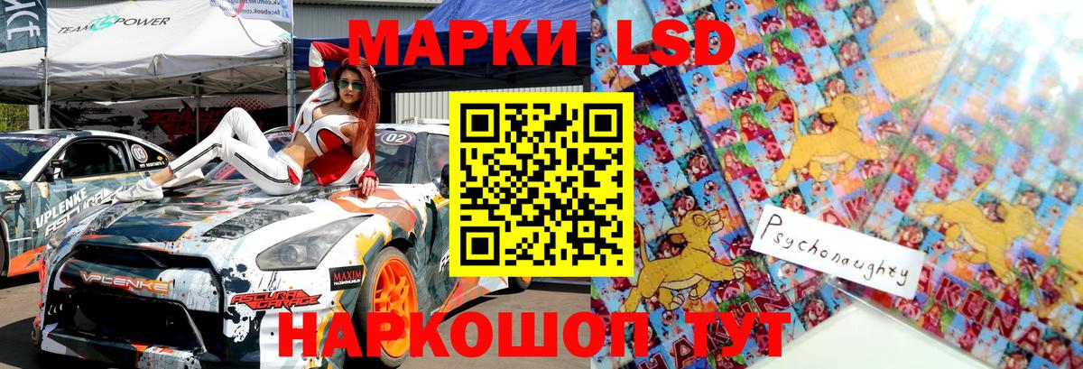 Марки NBOMe 1,5мг  Вход с VPN  Марки N-bome  Люберцы 