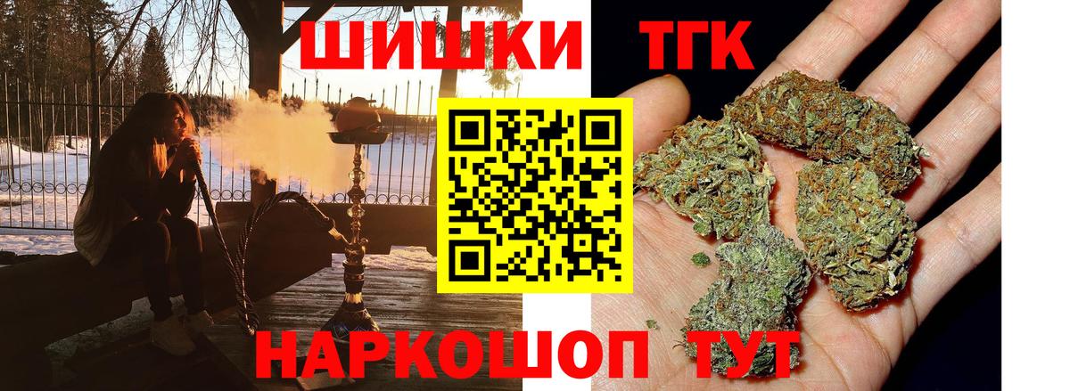 Марихуана ГИДРОПОН Люберцы
