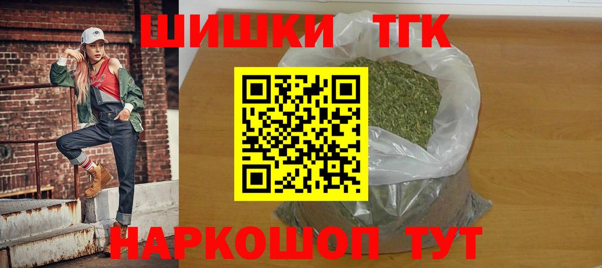 Бошки марихуана AK-47  Вход с VPN  Каннабис тримм  Люберцы  Конопля конопля 